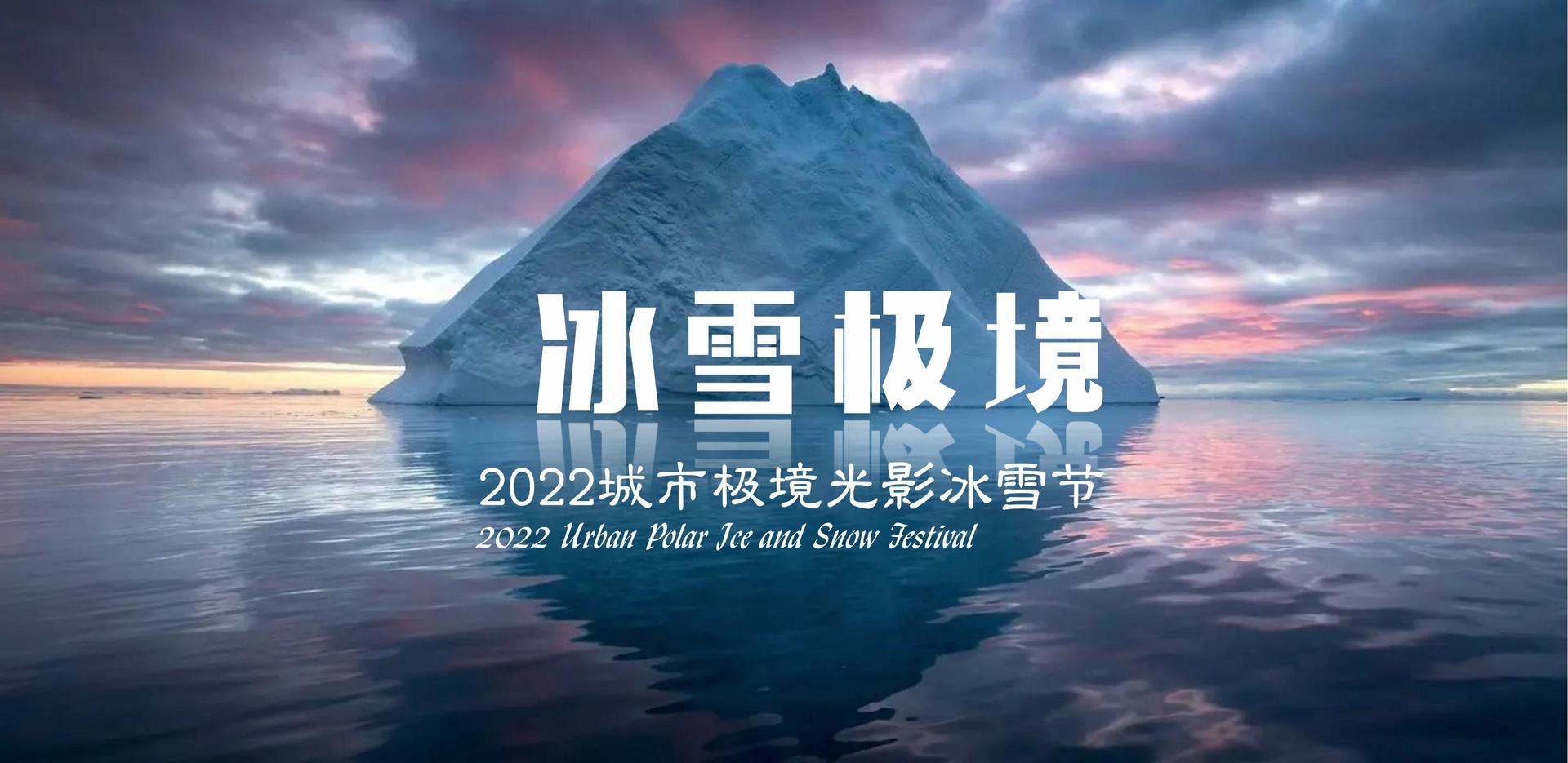河岸民谣音乐季